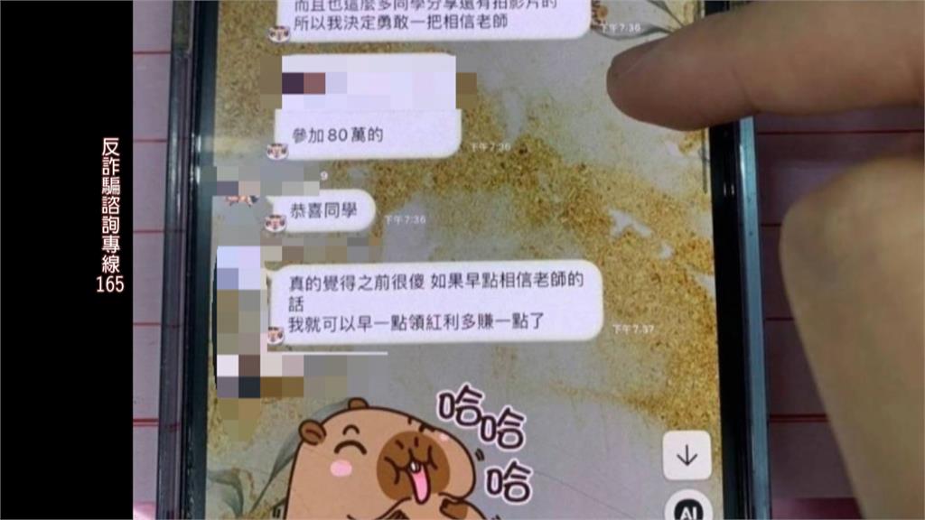 冒用知名外送平台求職行騙得手近三千萬 調查局破獲虛擬幣電詐機房