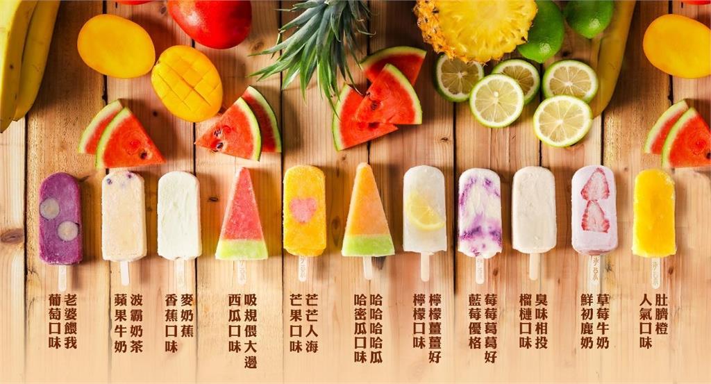 想像台灣／台灣水果製成的冰菓冰棒　神還原！連果肉纖維都看得見