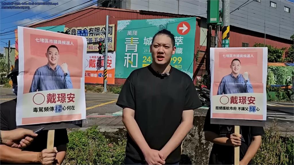 快新聞／昔日拆樑今參選！他再批「名人幼稚園案」　謝國樑回應了