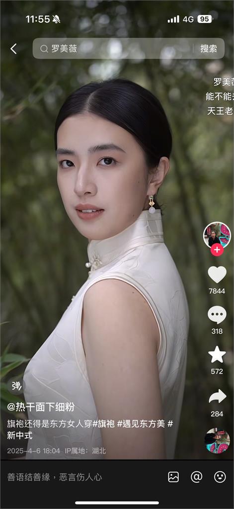 32歲女因「一句話」半年狂甩20公斤 網看照片全認錯:王祖賢?