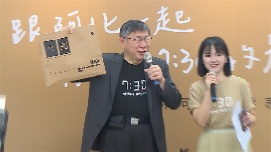 不只916萬元申報不實　民眾黨給木可1300萬金流不明