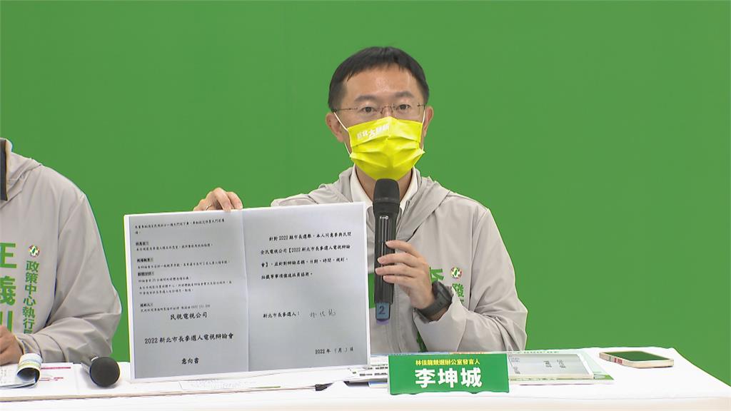 猛批新北市府「五泰板輕軌」運量不足 林競辦喊話侯友宜登台辯論