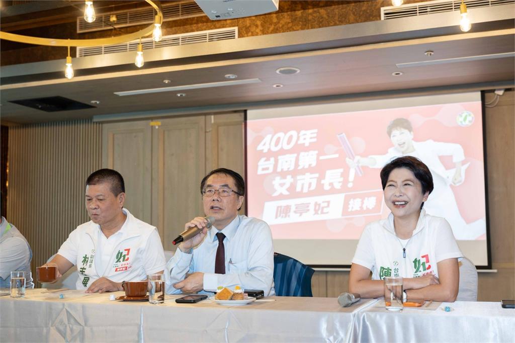 大團結！台南隊準備好了　「他」將出任陳亭妃競總副主委