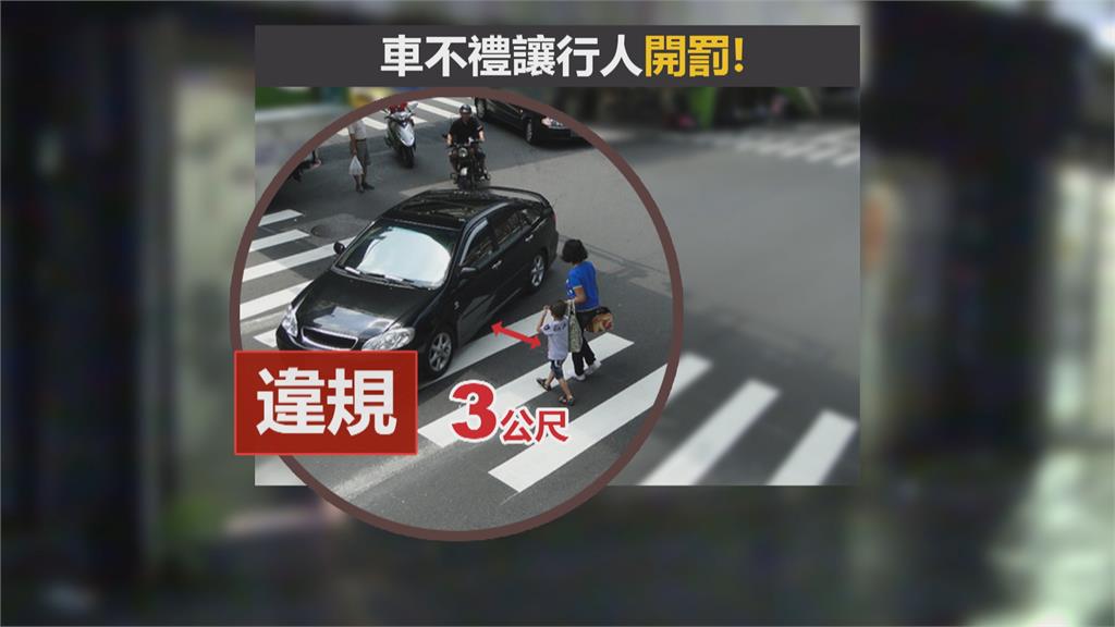轉彎未禮讓斑馬線上行人 後方車輛全都錄檢舉