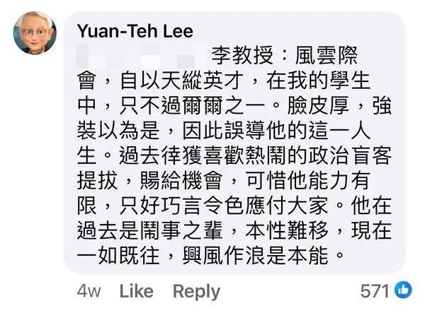 柯文哲台大恩師「當年嚴厲評語」神預言！網看了全搖頭：老師一定很失望