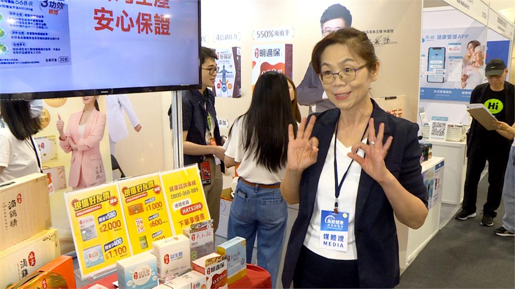 高齡健康產業博覽會登場 「娘家」健康染髮膏搶攻銀髮商機