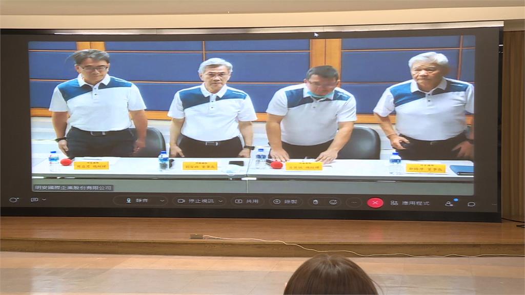 屏東工廠爆炸釀重大傷亡 明揚開重訊記者會 高層致歉承諾成立「信託基金」賠償
