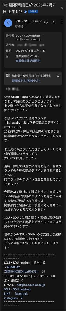 二伯