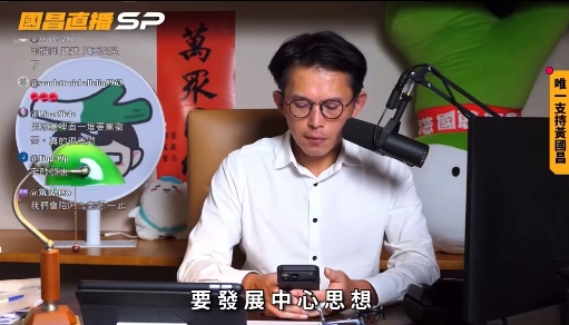 黃國昌稱正在為民眾黨「發展中心思想」！張育萌開酸：承認阿北沒有？