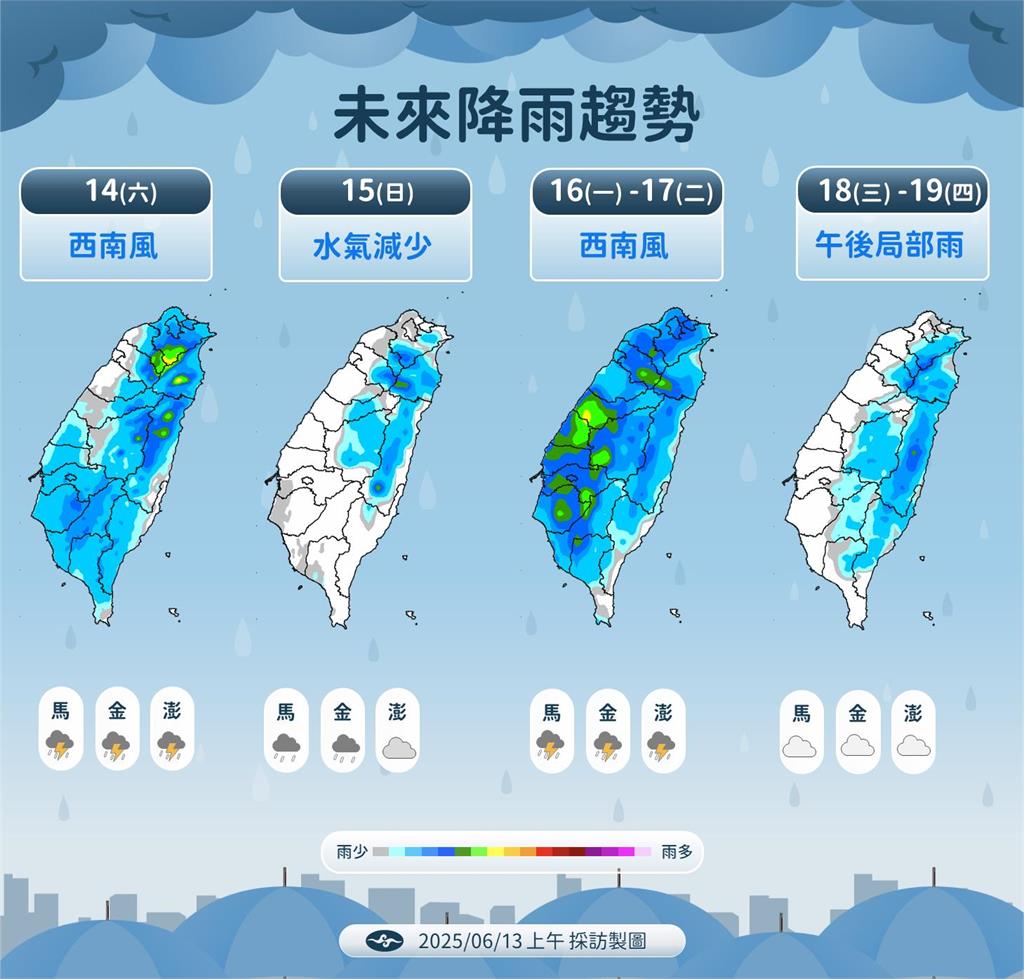 快新聞/中南部雨彈狂炸 嘉義以南今明慎防豪雨