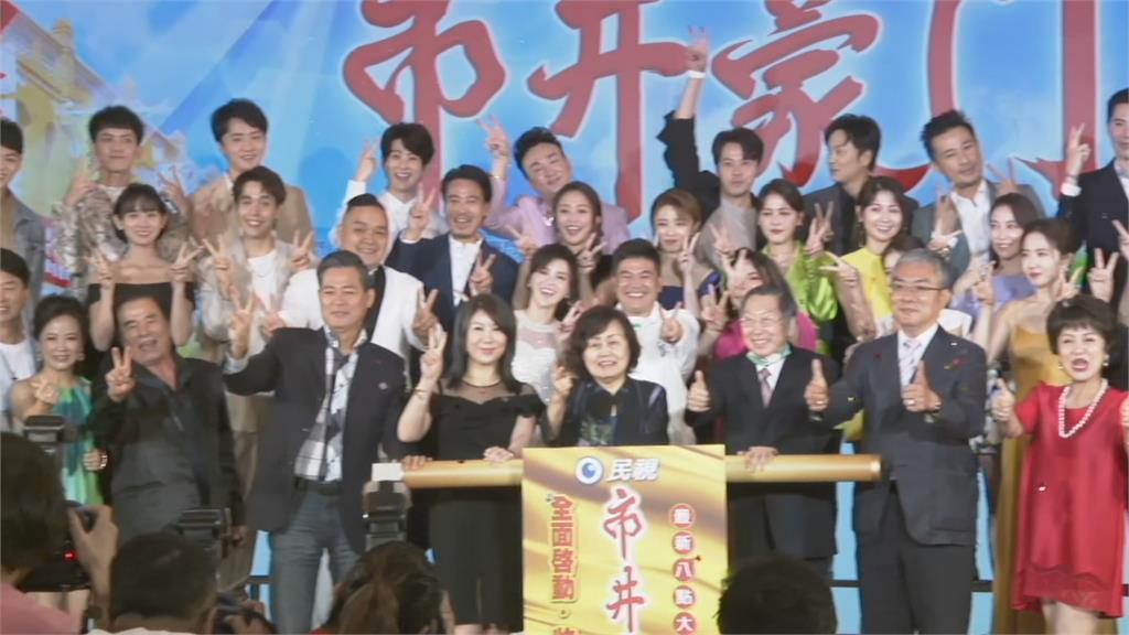 民視《市井豪門》風光首映會!董事長、總經理助陣:接檔開紅盤得第一