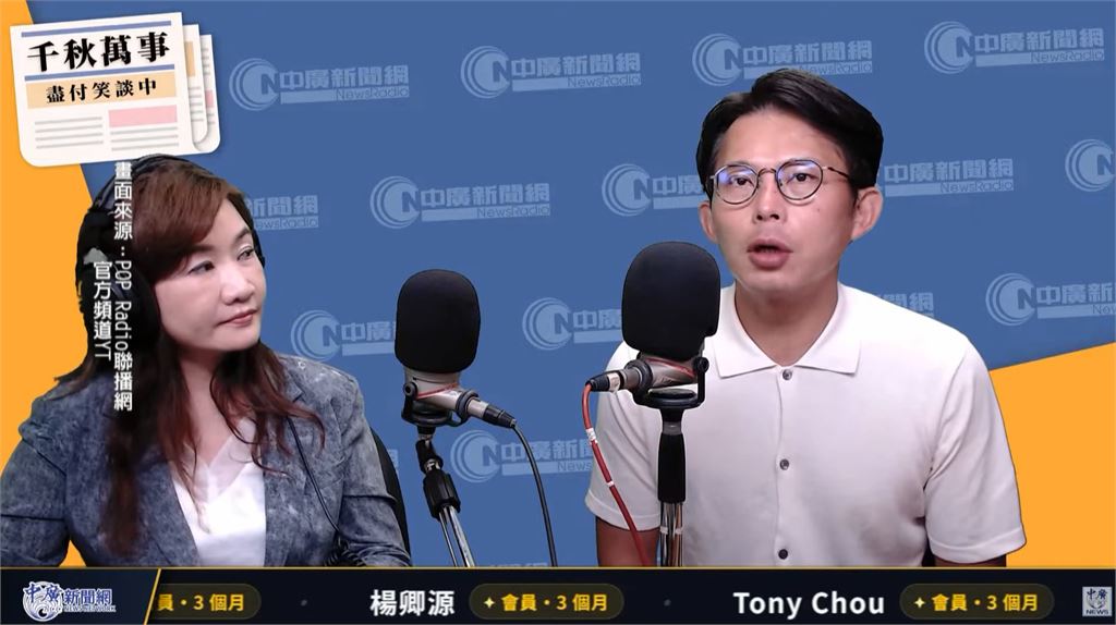 搶攻小草票？　黃國昌曝蔣萬安主動詢問專訪