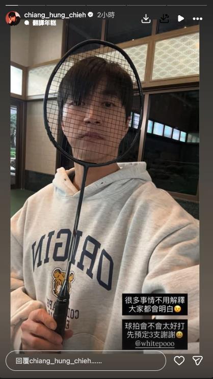 昔爆「跟江家人不合」福原愛鬆口了？首揭導火索「前夫江宏傑PO照」引聯想