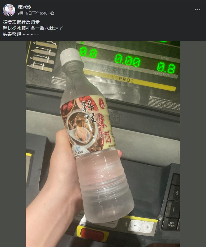 萌妹健身拿一瓶水見「4字標籤」糗了!網笑瘋:喝了可以跑更快