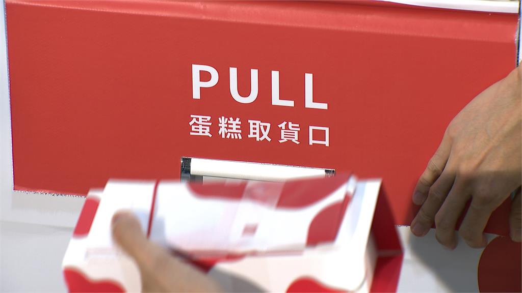 連鎖生乳捲二代販賣機 進軍松山捷運站搶外帶商機