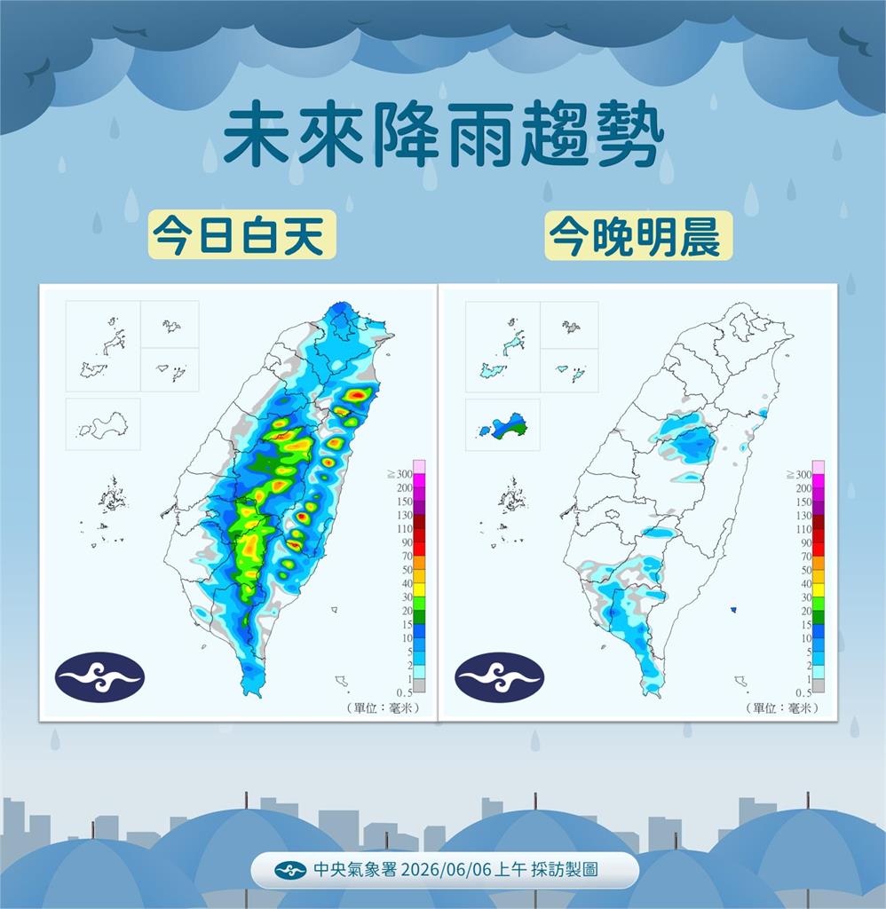 快新聞／下周鋒面襲台！西部地區、東北地區和山區須留意局部豪大雨