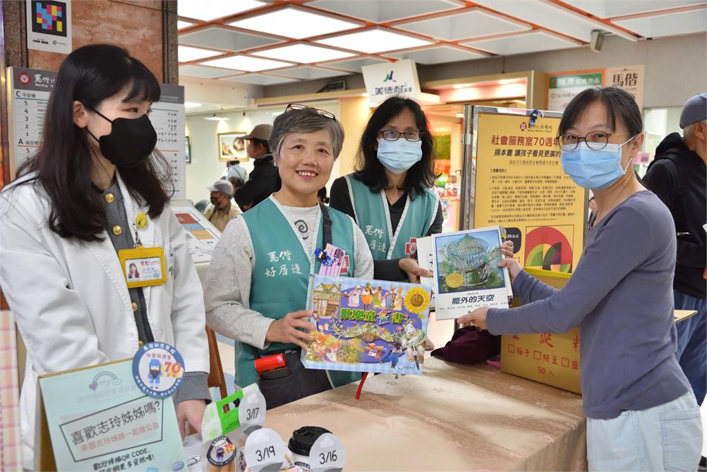 馬偕社工70年全說了！ 「捐書換咖啡」傳愛力挺身障平權