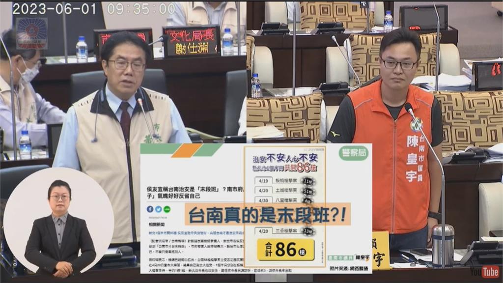 侯友宜稱治安末段班 高市府:高雄今年一起都沒有
