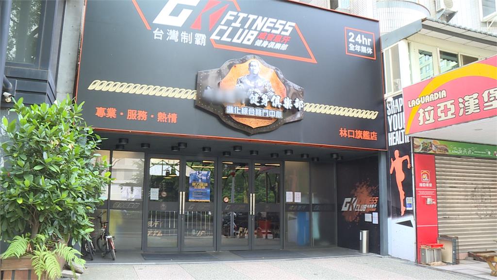 健身房成吉思汗遭爆性霸凌　女教練被迫簽「自願離職」