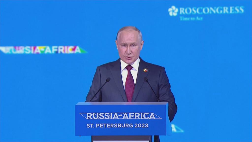 第二屆俄非峰會登場　普丁積極拉攏非洲國家