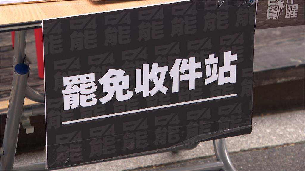 罷免藍委廢翔行動　申請人行道擺攤連署遭市府拒絕
