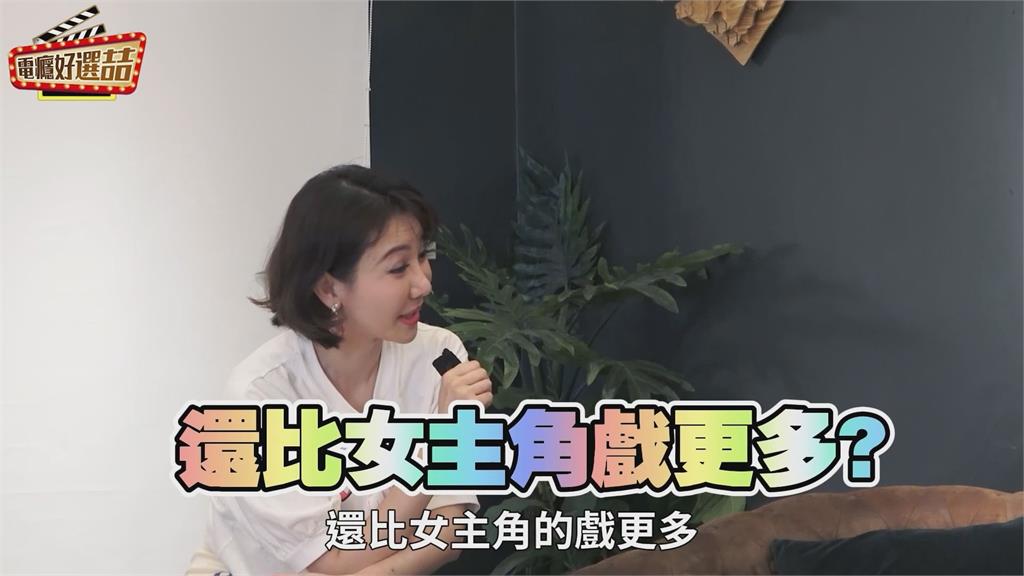 電影《請問,還有哪裡需要加強》 宋芸樺:配角柯震東在跟我搶最佳女主角