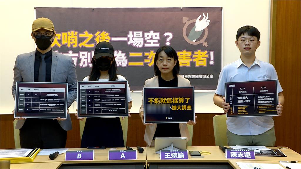 至少19人受害！北市某國小　男老師遭控性騷擾、羞辱學生