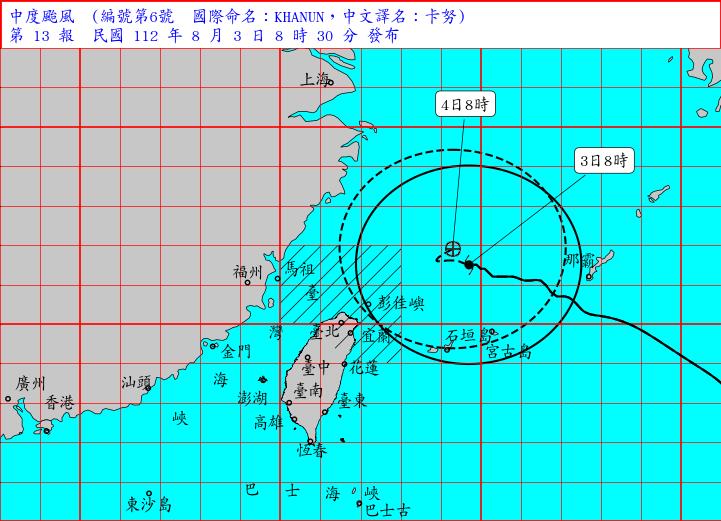 快新聞/卡努暴風圈午後觸陸「北北基宜明繼續放颱風假?」 氣象局回應了