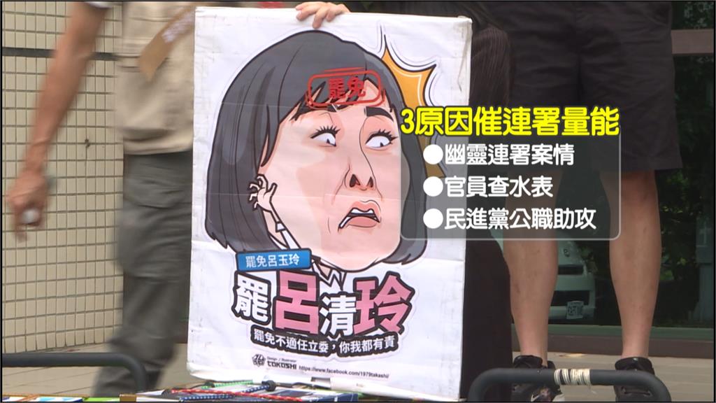 罷免顏寬恒二階送件 何時兌現祭品文 陳柏惟:確定成案就剃頭