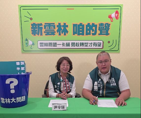 快新聞／藍營這縣市選情危險了！百億建設遭踢爆「沒動工就入帳」　綠選將發出質疑