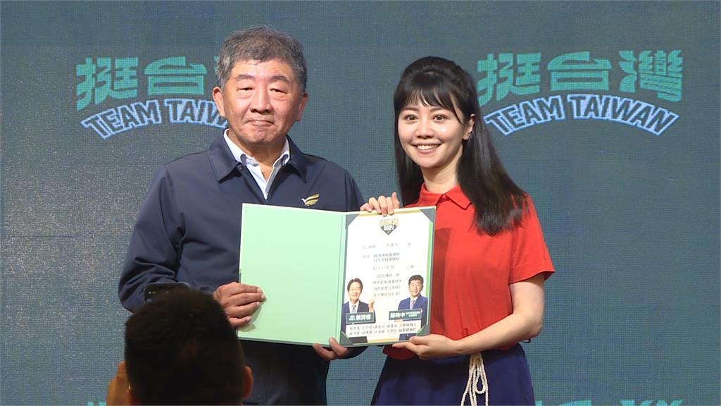 民進黨舉辦總統大選授證儀式 陳時中擔任北市競總主委