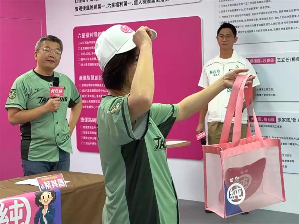 何欣純化身「帶貨女王」　純系募款小物粉亮系搶眼登場