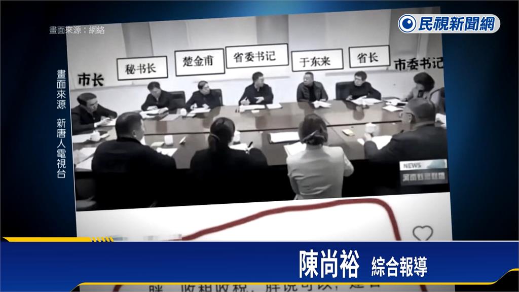 喊「追求自由」分紅３８億給員工　中企遭政府調查