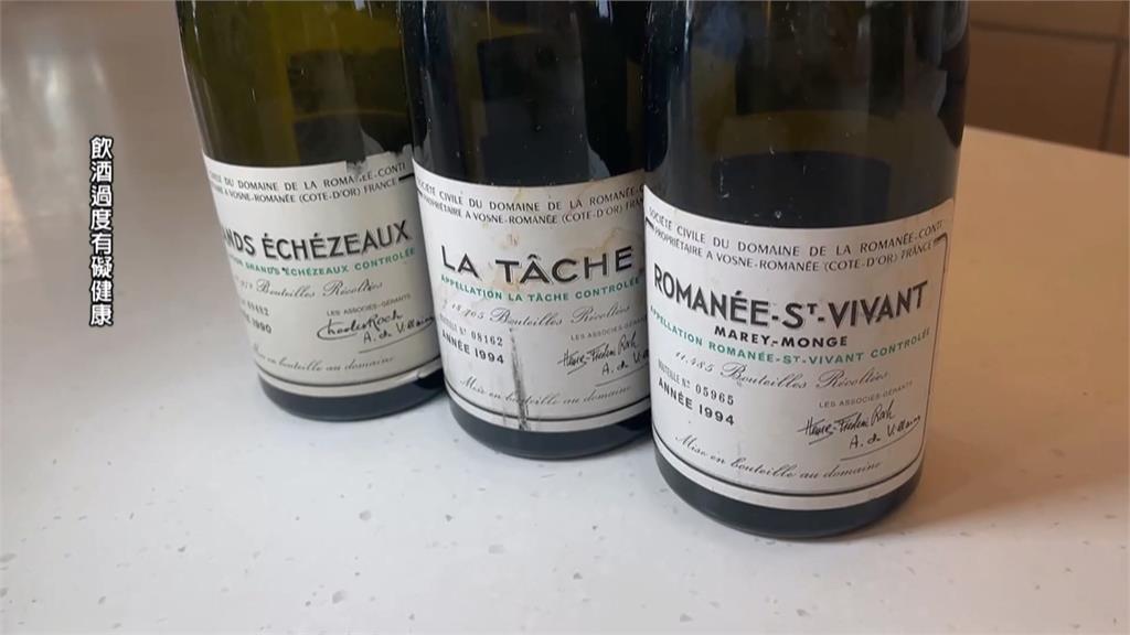 周杰倫也著迷! 頂級紅酒「羅曼尼康帝」 特定年份叫價近500萬