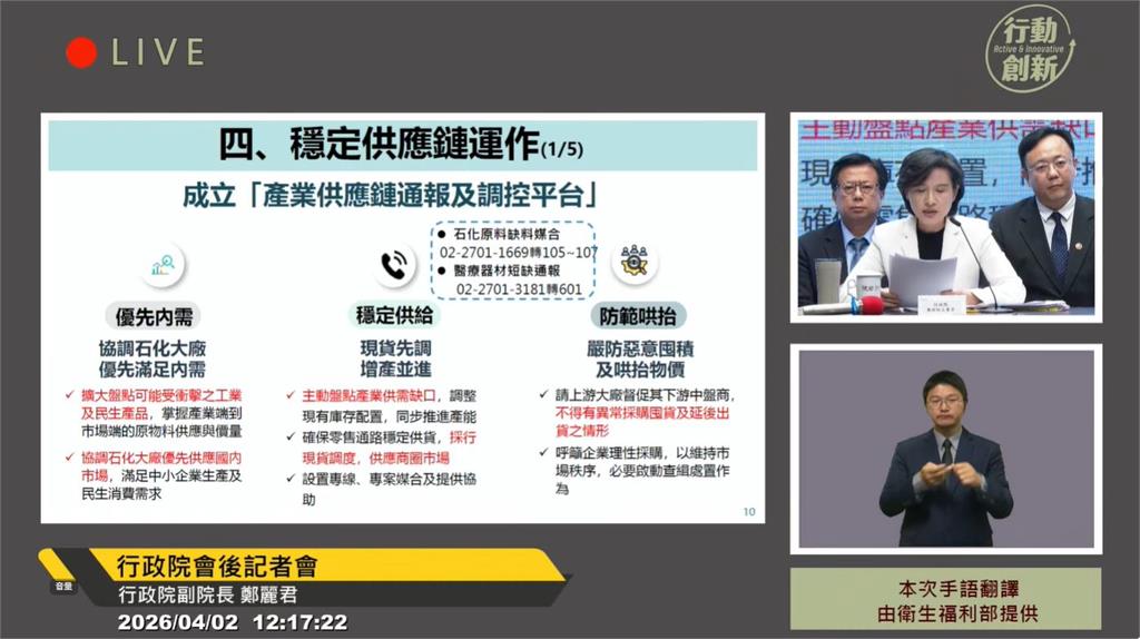 塑膠袋之亂！政院出手 增產+嚴防惡意囤貨.哄抬物價