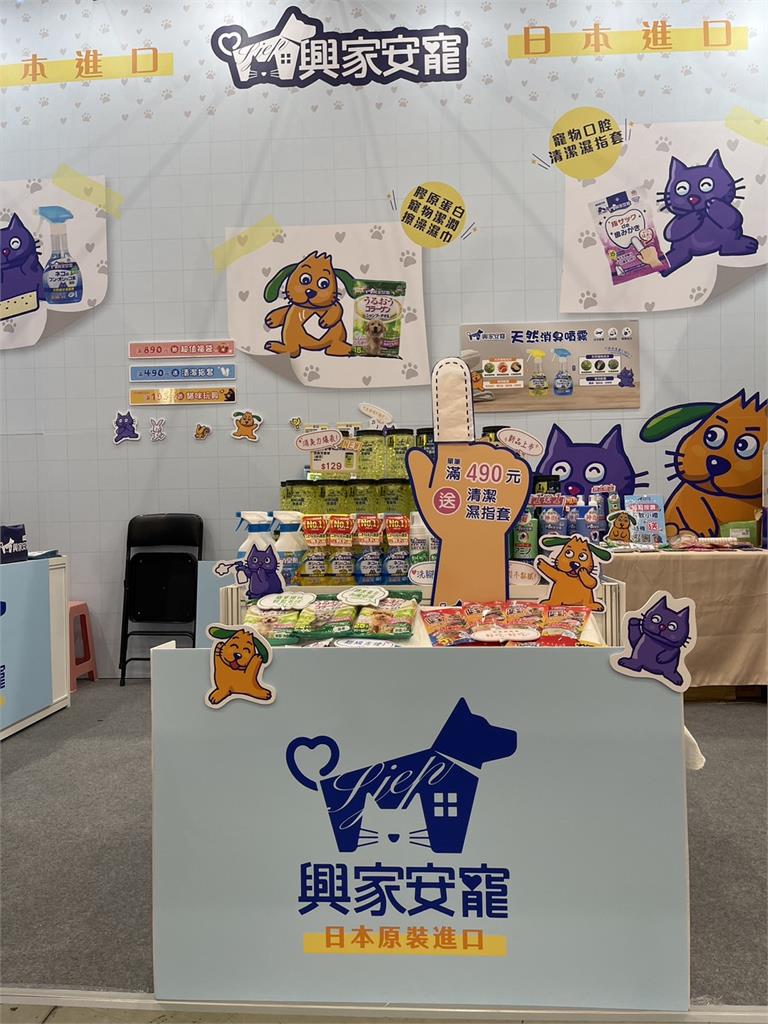暑假毛孩室內納涼趣!興家安寵 台北寵物展盛大登場!