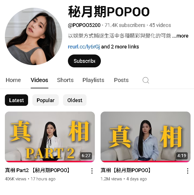 家寧反控「Andy劈腿多女」風向會變?網搖頭「揪出劇本雷點」:想轉移焦點