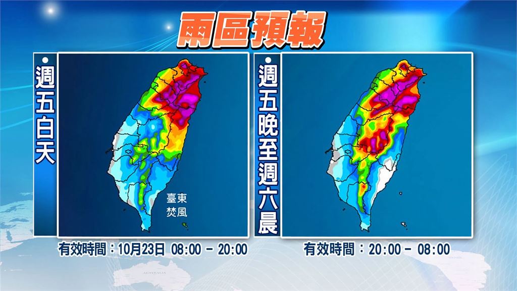 薔琵暴風圈進入花東！「這時間」最接近台灣　專家示警防強風豪雨
