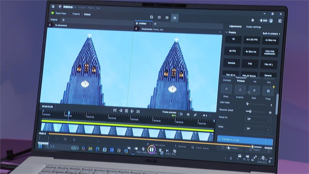 蘋果低價筆電搶市! 華碩"兩極策略"高階AI旗艦款要價7萬