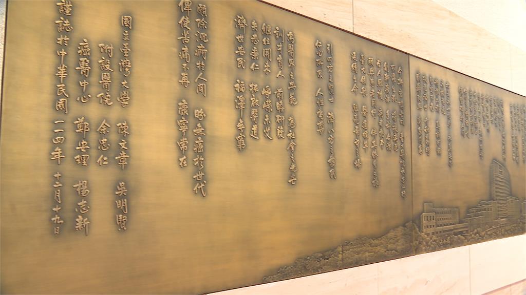 台大癌醫7周年院慶　郭台銘期勉：為人間減苦