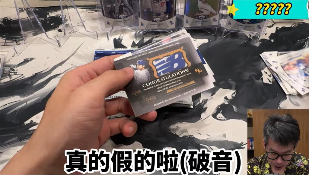 民視獨家曝光！「大谷翔平新人年球員卡」　市場喊價破百萬美金