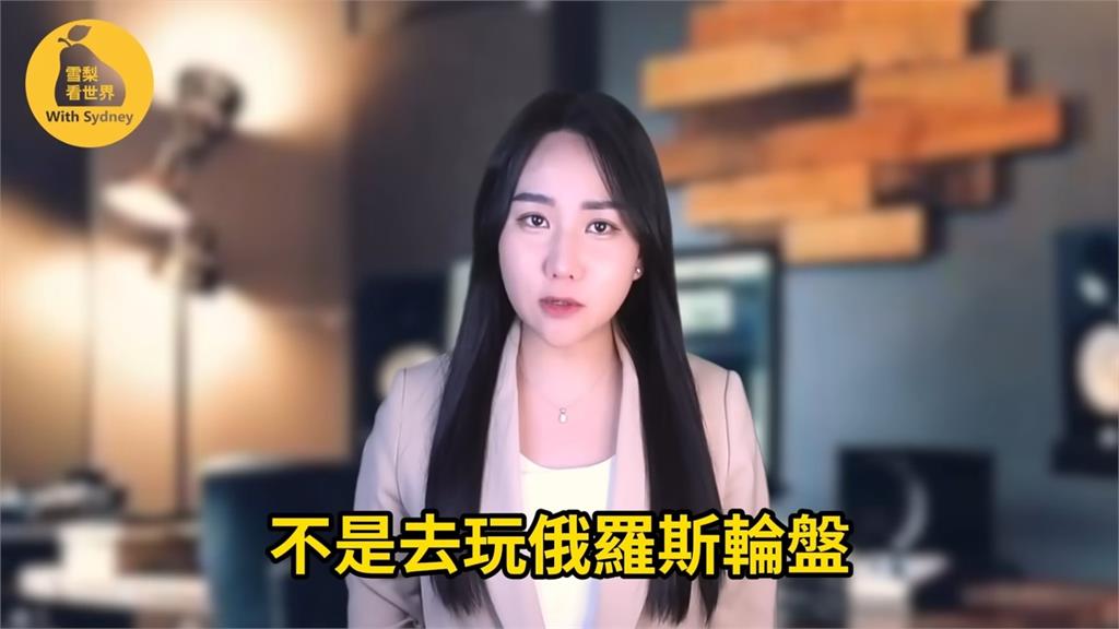 台人赴中突遭拘留!鍾明軒仍喊中國很安全 她噴:旅遊不是俄羅斯輪盤