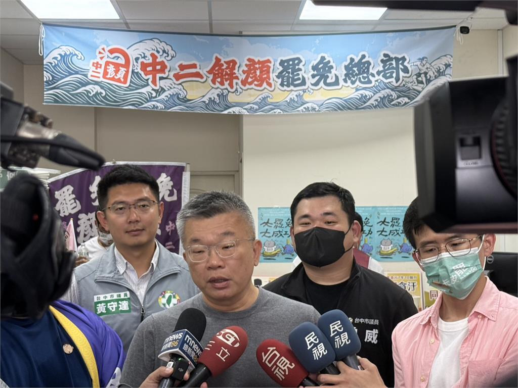 快新聞／再戰823！「中二解顏」罷免總部成立　狠酸顏寬恒：比水餃還無料