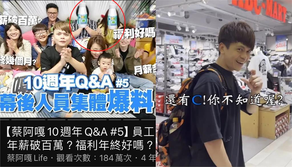 蔡阿嘎「封面P走嘎妹+退追」爆和蘿拉有關!急PO照還原真相:都是家務事