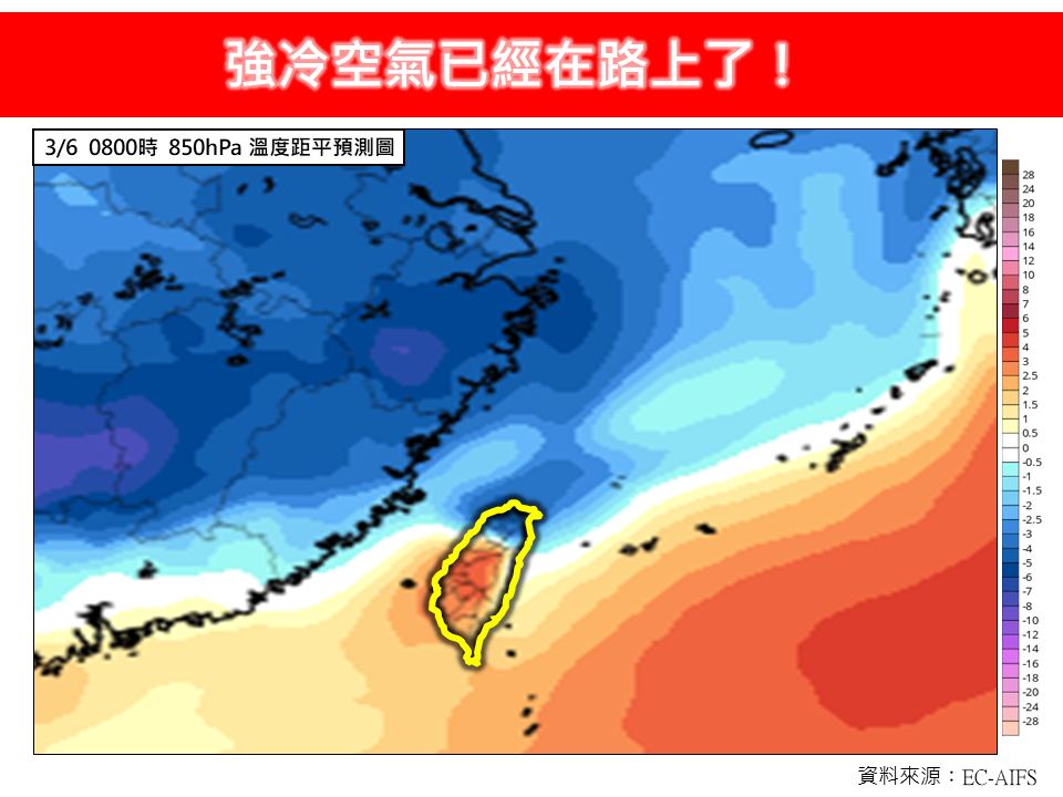 雨彈狂炸20縣市!專家急曝「3地區」降雨範圍廣 濕冷到「這1天」才回暖