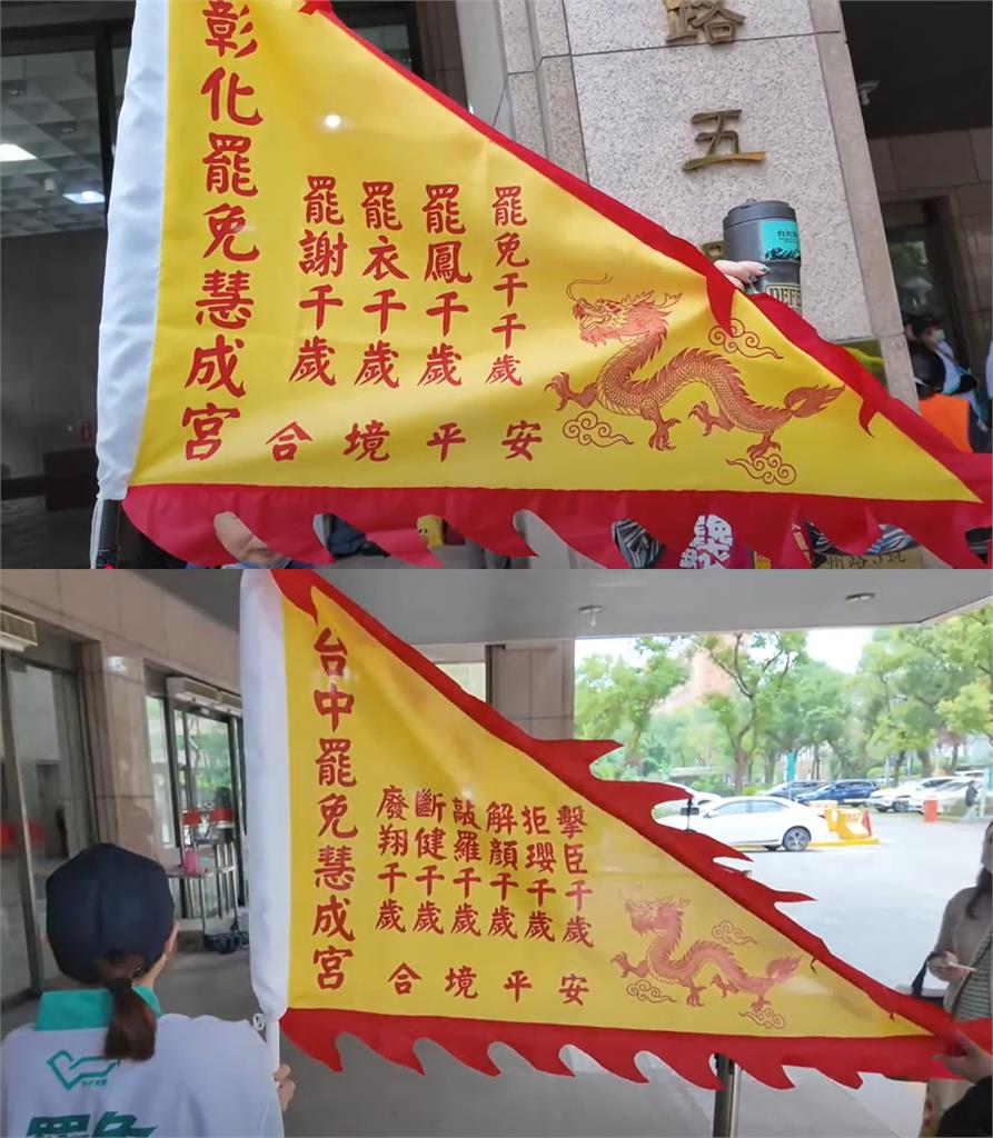罷團推「罷免慧成宮」大玩諧音哏!「宮廟同款旗帽」曝光…四叉貓嗨喊:好有Fu