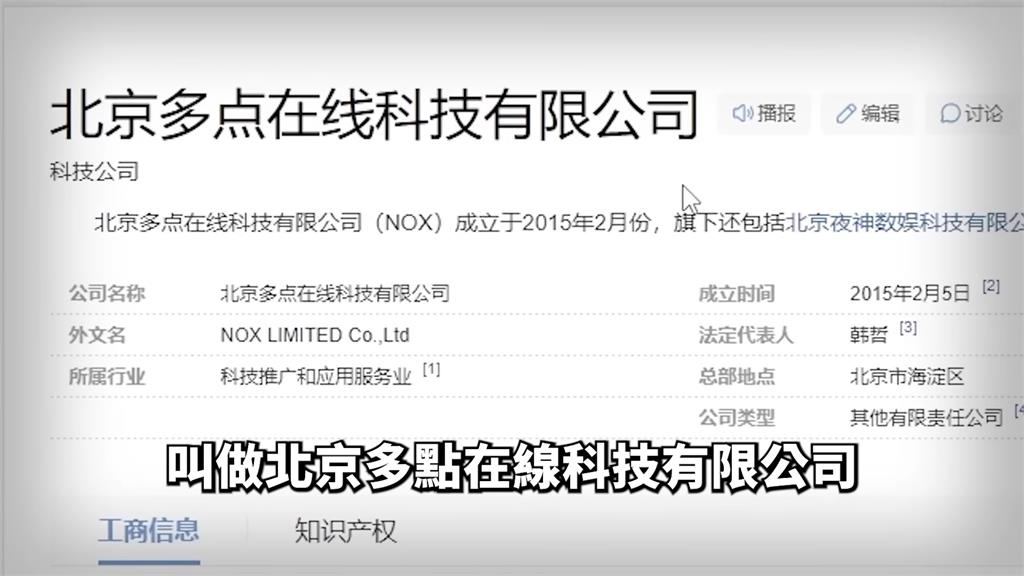 被台灣和日本封禁？覺青疑惑違反哪條法律　深挖真相後網驚：被滲透了