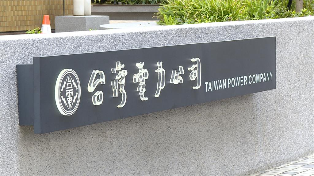 商總新春聯誼晚會蔡總統籲企業加薪 傳政府補貼台電1500億元