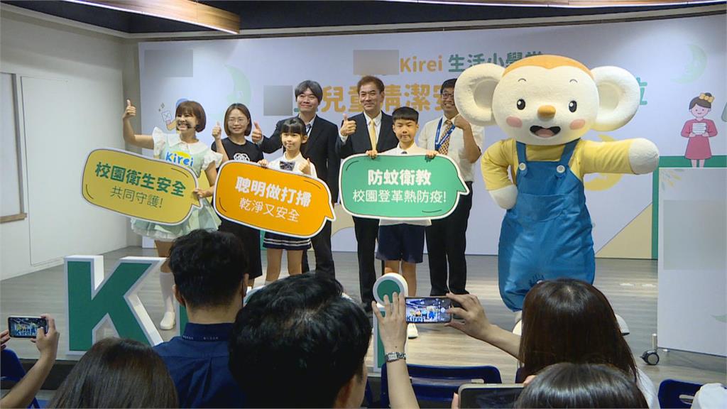 清潔用品業者與靖娟基金會合作 培養學童良好整潔習慣