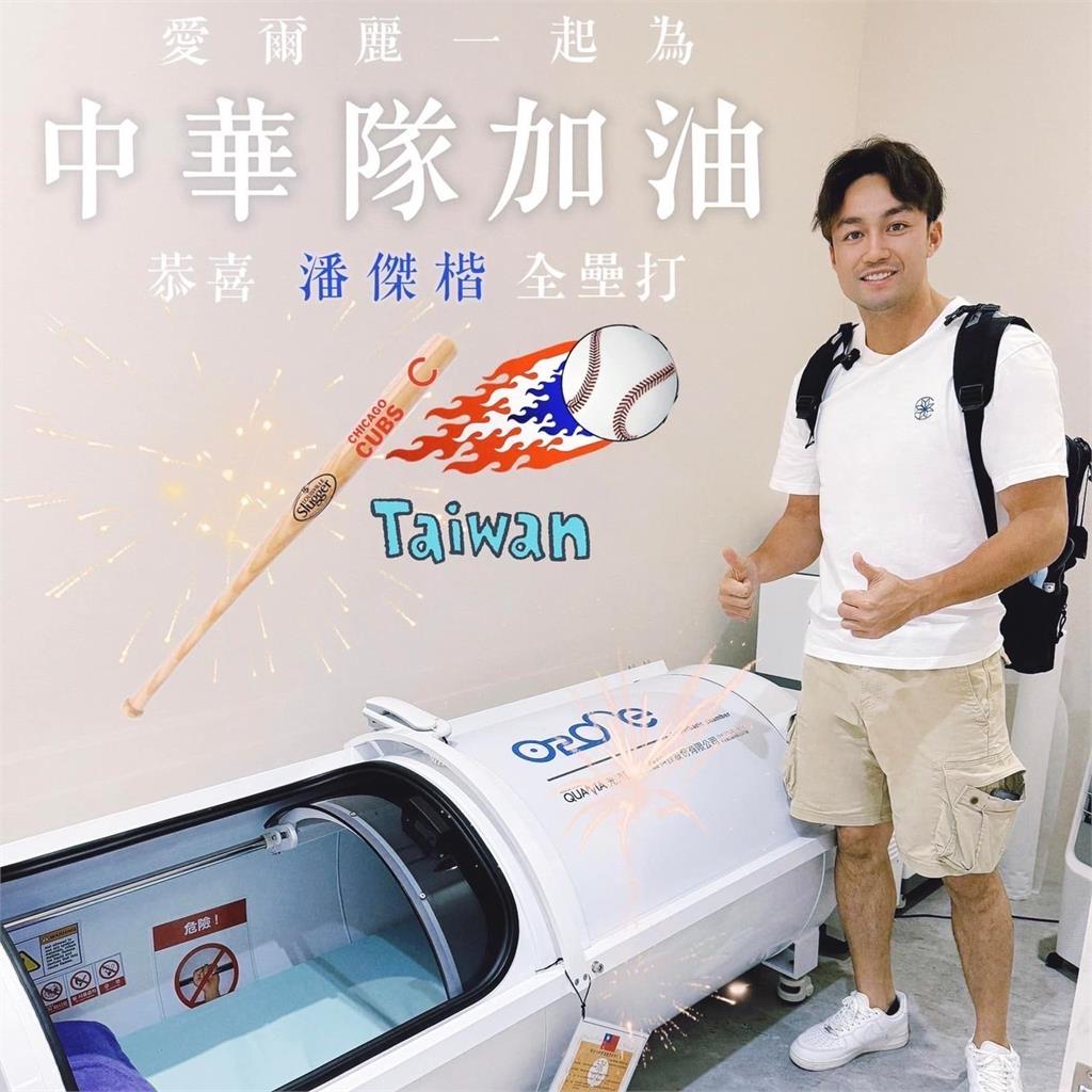 中華隊12強拿下冠軍!秘密武器暗助統一獅帥哥